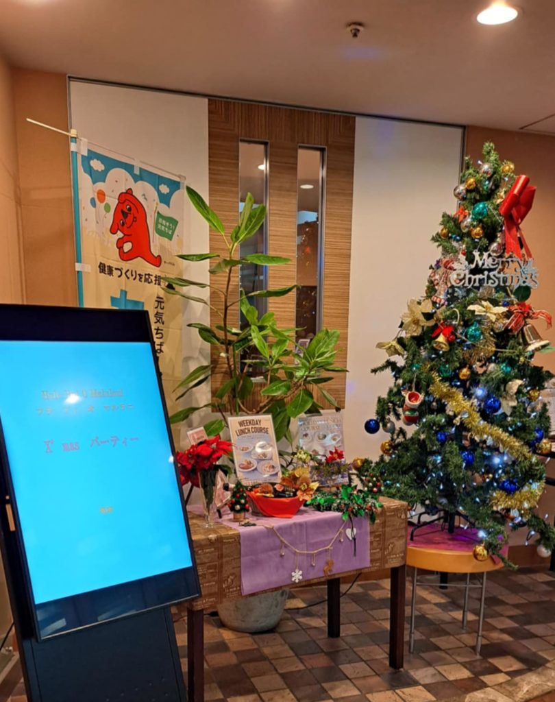 京成ホテルミラマーレ